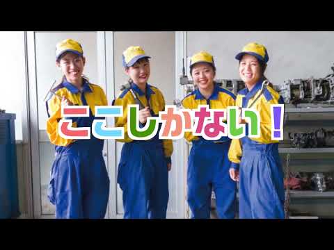 国際学科 阪和鳳自動車工業専門学校