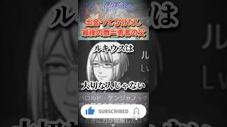 【 賢者のじかん 】ネタバレが激しすぎるRPG―最後の敵の正体は勇者の父― #無料 #ゲーム実況 #ゲーム配信 #初見 #実況  #初心者 #おすすめ #ぷーちん