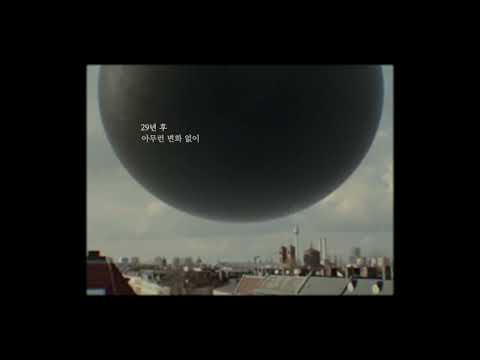 미확인 Unidentified | 감독 전주영 Jude CHUN | 24th JEONJU IFF OFFICIAL TRAILER