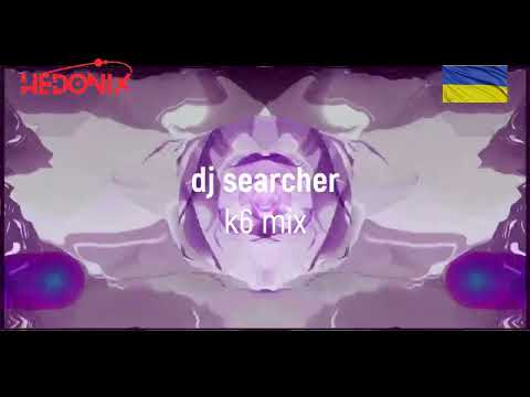 dj searcher - k6 mix (2005) #psytrance #hedonix
