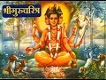 Download The Book Of Miracles Sri Guru Charitra Datta Jayanti Special 14th Adhyay Mp3 Song