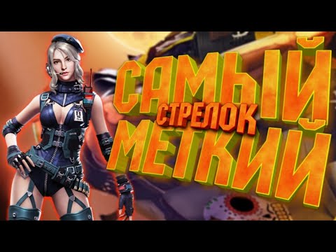 САМАЯ ЛУЧШАЯ ОТТЯЖКА в Free fire на HONOR 8A// РАБОТАЕТ НА ВСЕ 100%