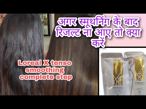 Permanent hair Straightening||L'Oreal Extenso hair smoothening