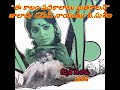 Ee Kalam Padi Kaalalu Devude Gelichadu 1976