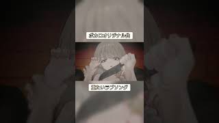 ハサミの2つの刃のように一緒に居ようね #VOCAROCK #ボカコレ2026夏ex