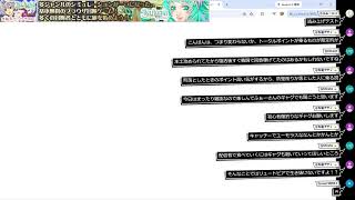 【Reutopia】まったり雑談枠【#28】