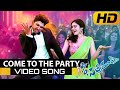 Welcome To The Party Full HD Song S O Satyamurthy Subhalaxmi Allu Arjun Samantha Nithya Menon