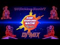 Aage Bajrangi Nache Pichhe Bhairav Dj Remix // Dj Shubham Shardey