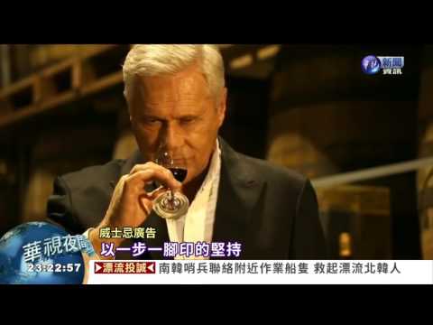 台灣冠軍威士忌 躍上時代廣場