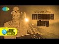 Evergreen Songs Of Manna Dey Old Hindi Songs Laga Chunari Mein Daag