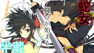 (PS4実況)閃乱カグラBR　♯２３