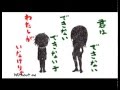 Kikuo feat. Hatsune Miku - You are a Worthless ...