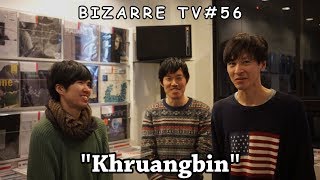 "BIZARRE TV" - 三船と岡田 - 『 Special Guest "山岡弘明" from STEREO RECORDS 』#56