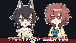 ミオところねで映画館へ行った話【ホロライブ/手書き切り抜き】