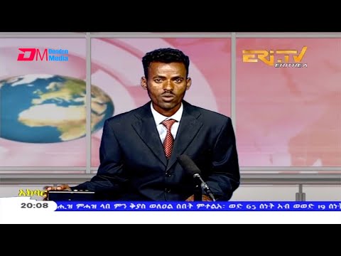News in Tigre for August 26, 2020 - ERi-TV, Eritrea