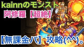 Kainnのモンスト ミレディ 極 無課金ノーコンスピクリ V تنزيل الموسيقى Mp3 مجانا Kainnのモンスト ミレディ 極 無課金ノーコンスピクリ V تنزيل الموسيقى Mp3 مجانا