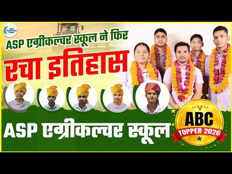 ASP Coaching Jaipur  Video 1