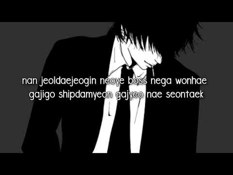 [Nightcore] NCT U - BOSS [Deeper Version]