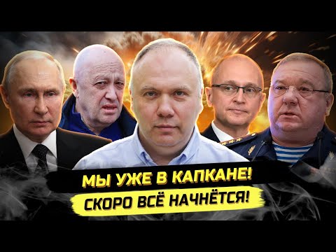 ⚡️РАЗБОРКИ В ВЕРХАХ НОВОГО УРОВНЯ! КОНЕЦ СВО И НАЧАЛО... Георгий Фёдоров