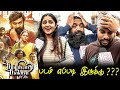 Thalaivan Thalaivi Public Review Thalaivan Thalaivi Review Thalaivan Thalaivii Movie Review