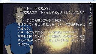 [ツイキャス] トンネル31-5日目- (2024.10.21)
