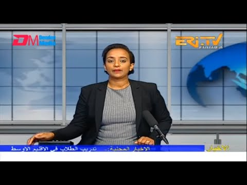 Arabic Evening News for September 18, 2022 - ERi-TV, Eritrea