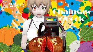 チェーンソーで料理つくるよ!!!!!!