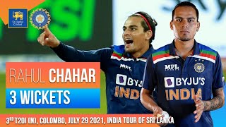 Rahul Chahar | 3 Wickets vs Sri Lanka | 3rd T20I