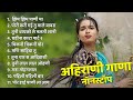 Ahirani Love Song Khandeshi Ahirani Suparhit Song Ahirani Superhit Songs Jukebox Khandeshi Hit
