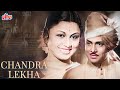 SUPERHIT HINDI FULL MOVIE Chandraleka T R Rajakumari M K Radha Superhit Hindi Movie