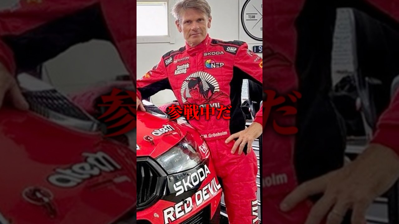 WRC王者に起きたトラブルを解決したのは#wrc #ラリー #shorts #ショート