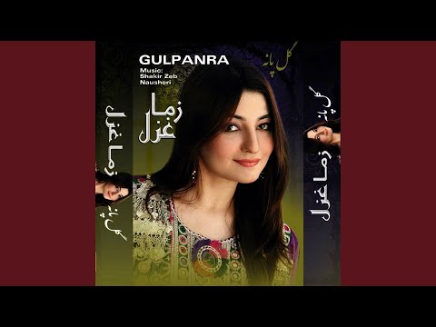 Sa Pa Okhyaro Stargo Wawre De