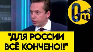 «МЫ НЕ ЗНАЛИ, НА КОГО НАПАДАЛИ! ВСЁ ЗАШЛО СЛИШКОМ ДАЛЕКО!»