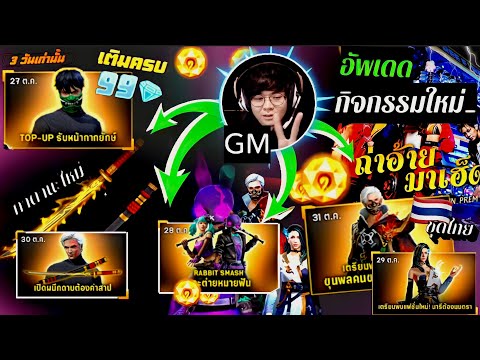 ฟีฟาย