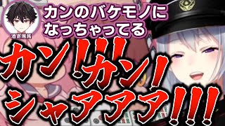 【東風戦でカン10回】最多カン賞を狙う樋口楓が場を荒らしまくり、予想外の展開になる予選T卓【にじさんじ麻雀杯2026/酒寄颯馬/珠乃井ナナ/倉持めると】