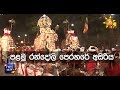 palamu-randoli-perahera-kandy-11-08-2019