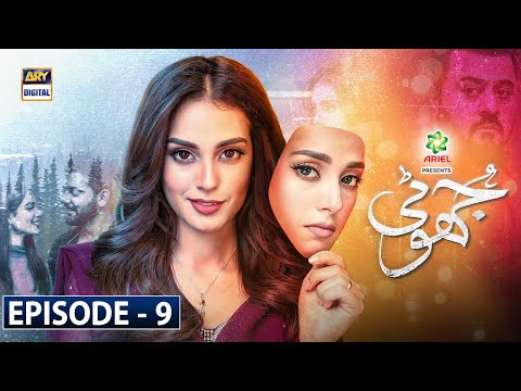 Jhooti Episode 9 | Iqra Aziz | Ahmed Ali Butt | ARY Digital Drama