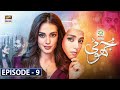 Jhooti Episode 9 | Iqra Aziz | Ahmed Ali Butt | ARY Digital Drama
