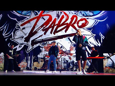 Мощное выступление Dabro на Big love show 2024 / Два крыла