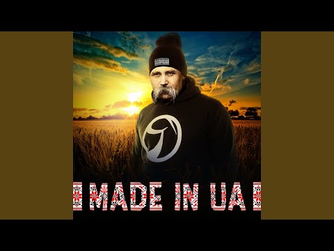 Молодая кровь (feat. TOF)