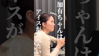 全部宣言すんなw #fyp #vlog #カップル #日常