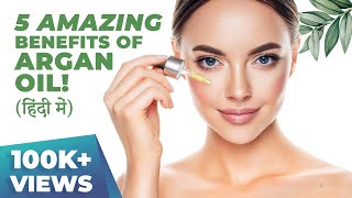 5 Benefits Of Argan Oil For Skin & Hair - Must Watch!