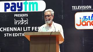 Indian Ethos in Modern Education | Dr. N. Venkataramanan, Director , AM Jain College