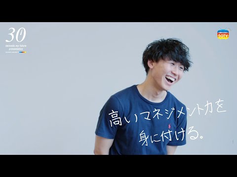 薬学科 【30秒で未来をプレゼンします。】 薬学部
