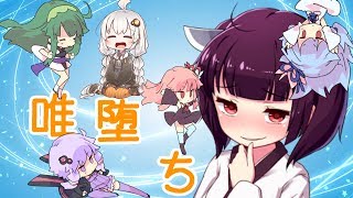 【東北きりたん実況】唯一神が堕ちた先は！part6　前編【ぜいぶりーどぴくせるす】