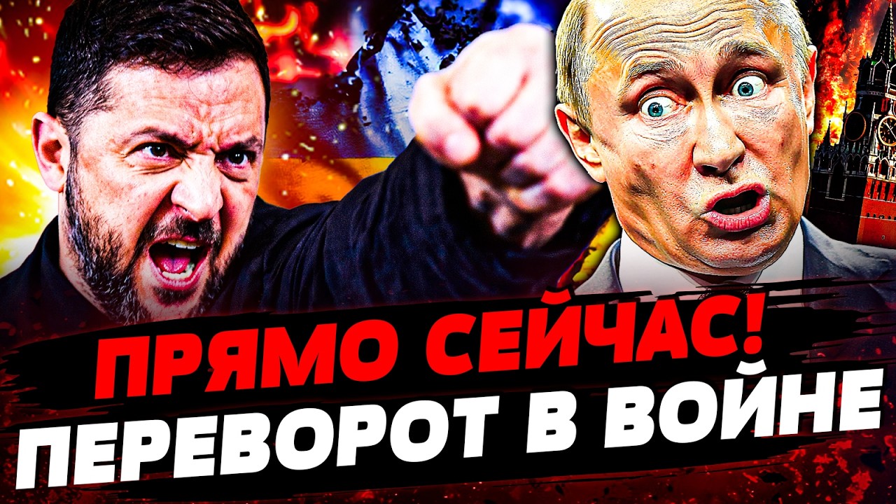 ⚡️ЭКСТРЕННО! ВАЖНЕЙШЕЕ РЕШЕНИЕ ПО УКРАИНЕ! ЗЕЛЕНСКИЙ ПОДТВЕРДИЛ! ЭТО ПЕРЕВ?