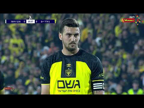 FC Beitar Jerusalem 3-0 FC Maccabi Haifa 