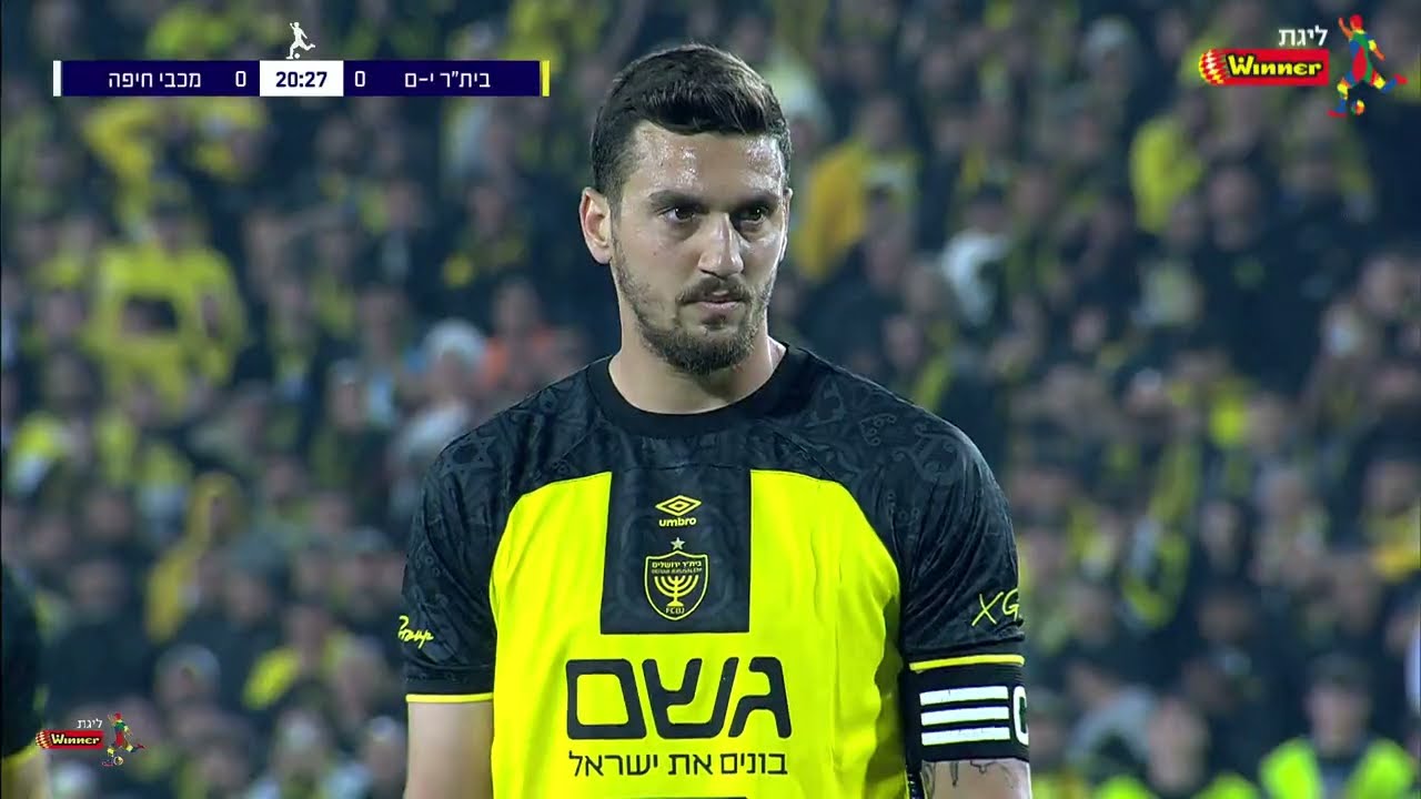 Beitar Jerusalem vs Maccabi Haifa Highlights