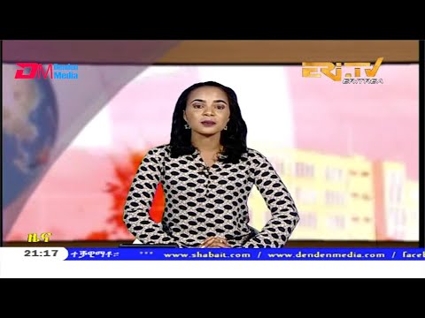 Tigrinya Evening News for March 8, 2020 - ERi-TV, Eritrea