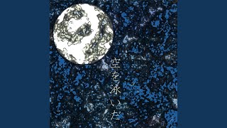 Cover art for Friction